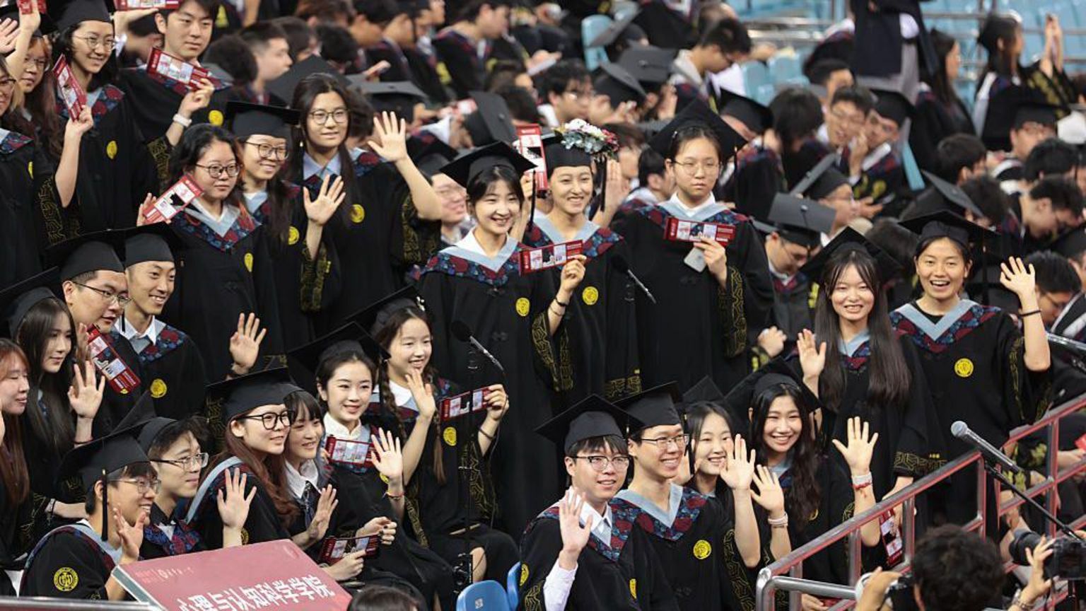 北京大学毕业典礼