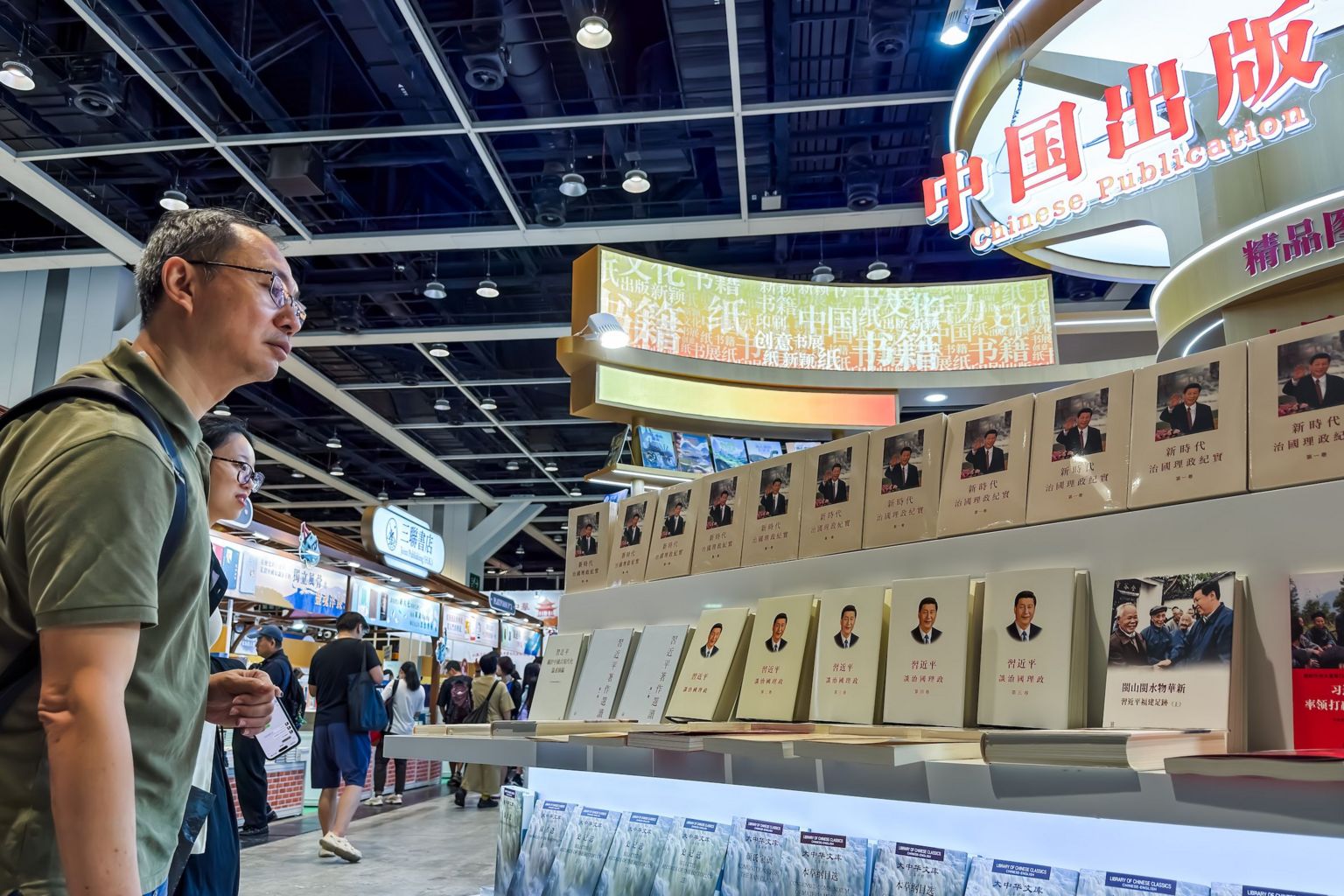 2026年香港书展有关于习近平的书籍