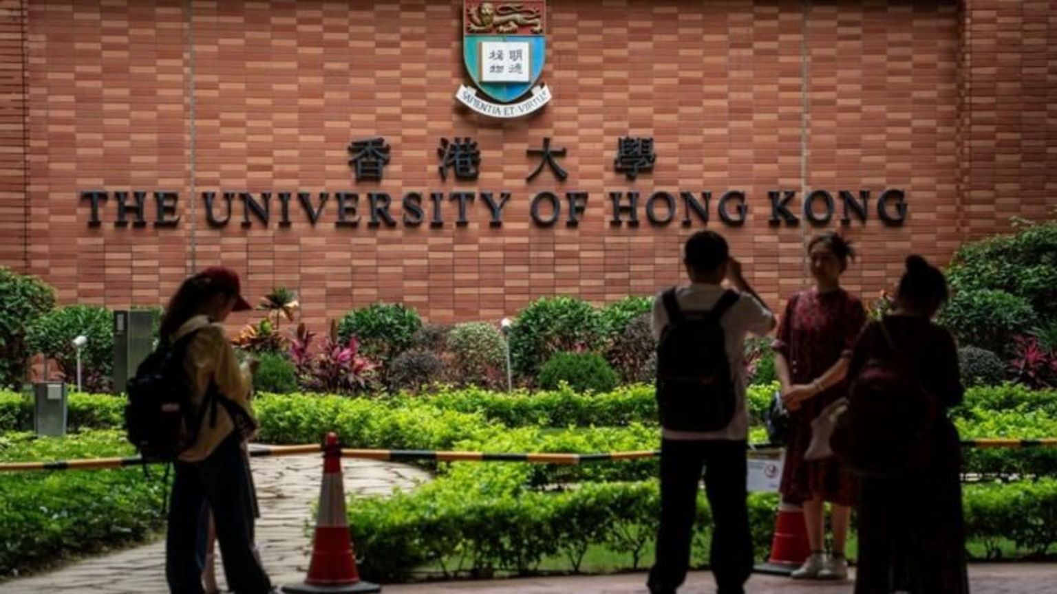 香港大学