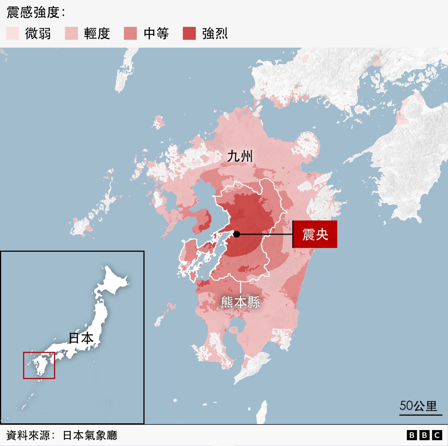 日本九州地图，显示所报告的地震震动强度。阴影由弱（极浅粉红色）至强（深红色）不等，其中最强震动集中于九州中部熊本附近标示的震央周边地区。