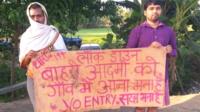 कोरोना वायरस