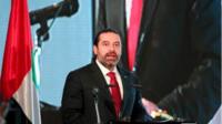 الحريري