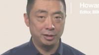 Howard Zhang