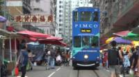 A tram