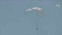 capsule in the sea