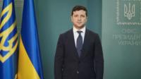 Зеленський