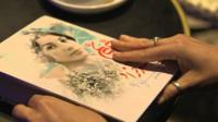 A poetry book by Iranian poet Forough Farrokhzad