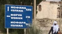 aksai