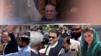 نواز شریف