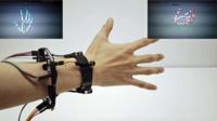 A hand tracking wristband