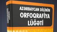Dil