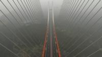 BEIPANJIANG BRIDGE