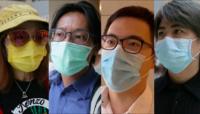Four people's faces