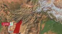 هلمند
