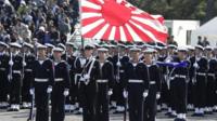 Japan Maritime Self-Defence Force