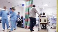 Hospital ward