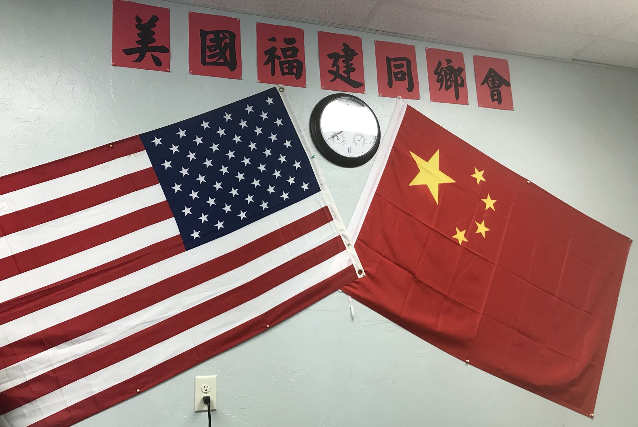 A Chinese and American flag on the wall of the Fujianese association