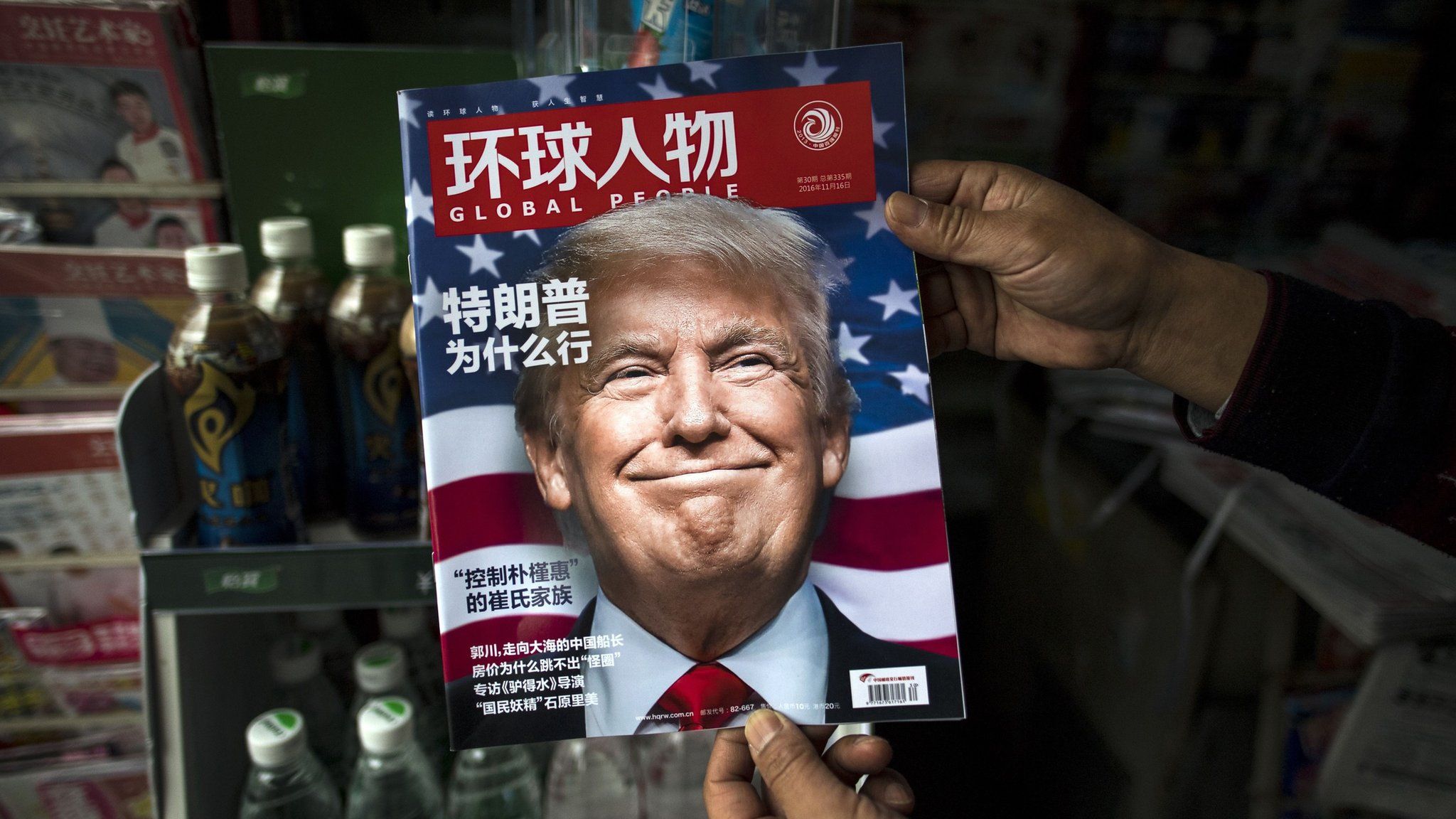A copy of the local Chinese magazine Global People with a cover story that translates to "Why did Trump win" at a news stand in Shanghai (14 November)