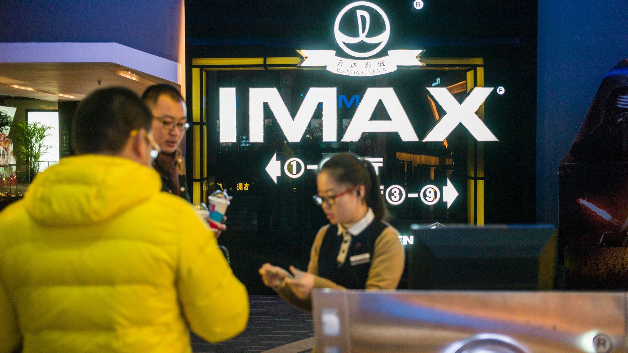 Imax cinema in China