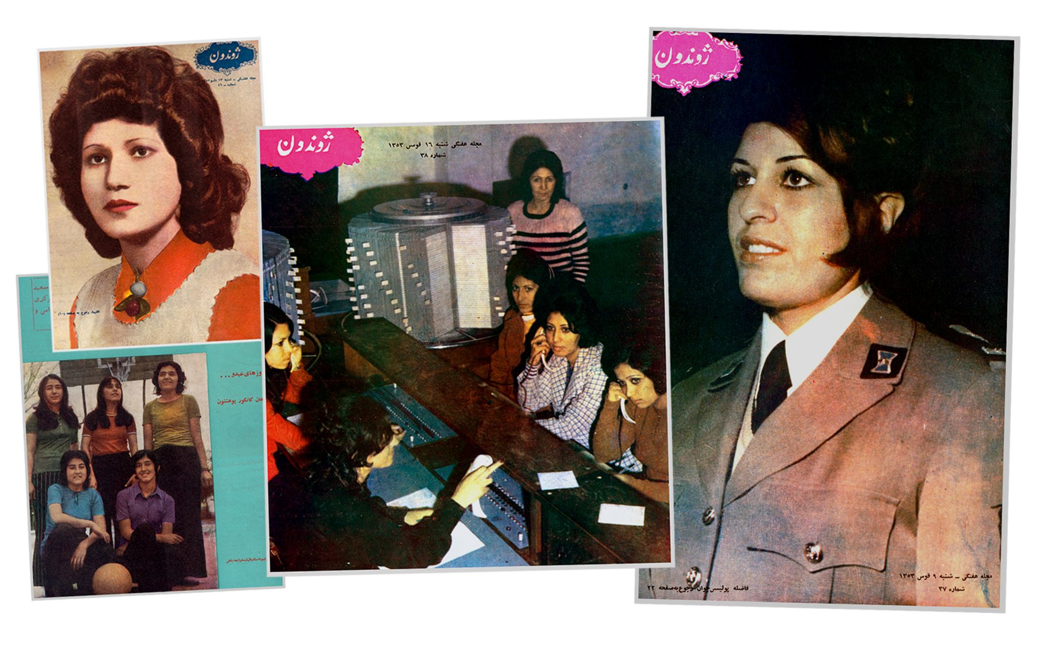Pages from Afghan magazine Zhvandun - images of Afghan women in the mid-1970s