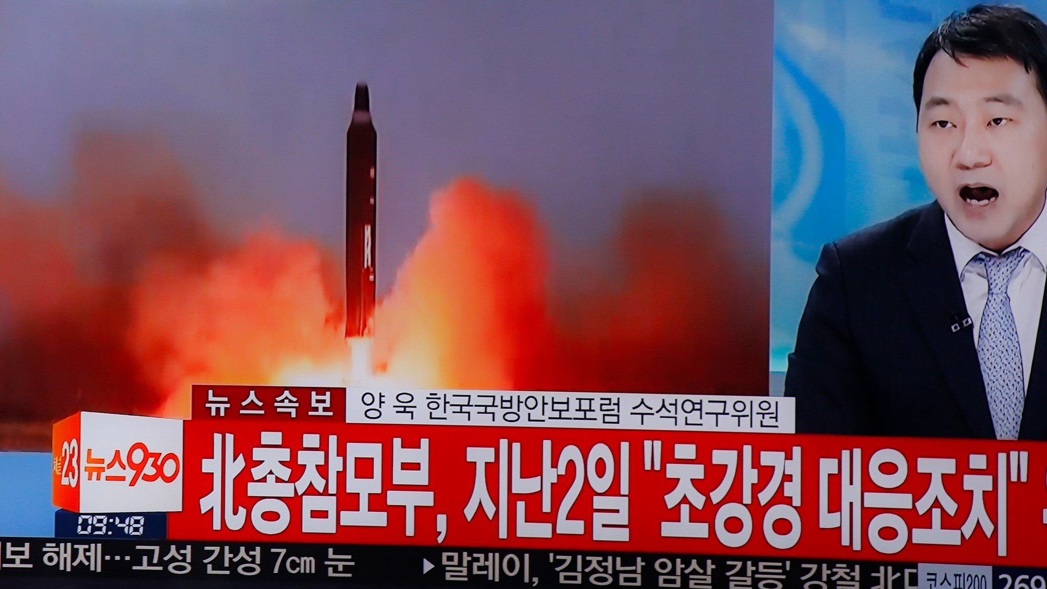 South Korean news broadcast about North Korean missile tests