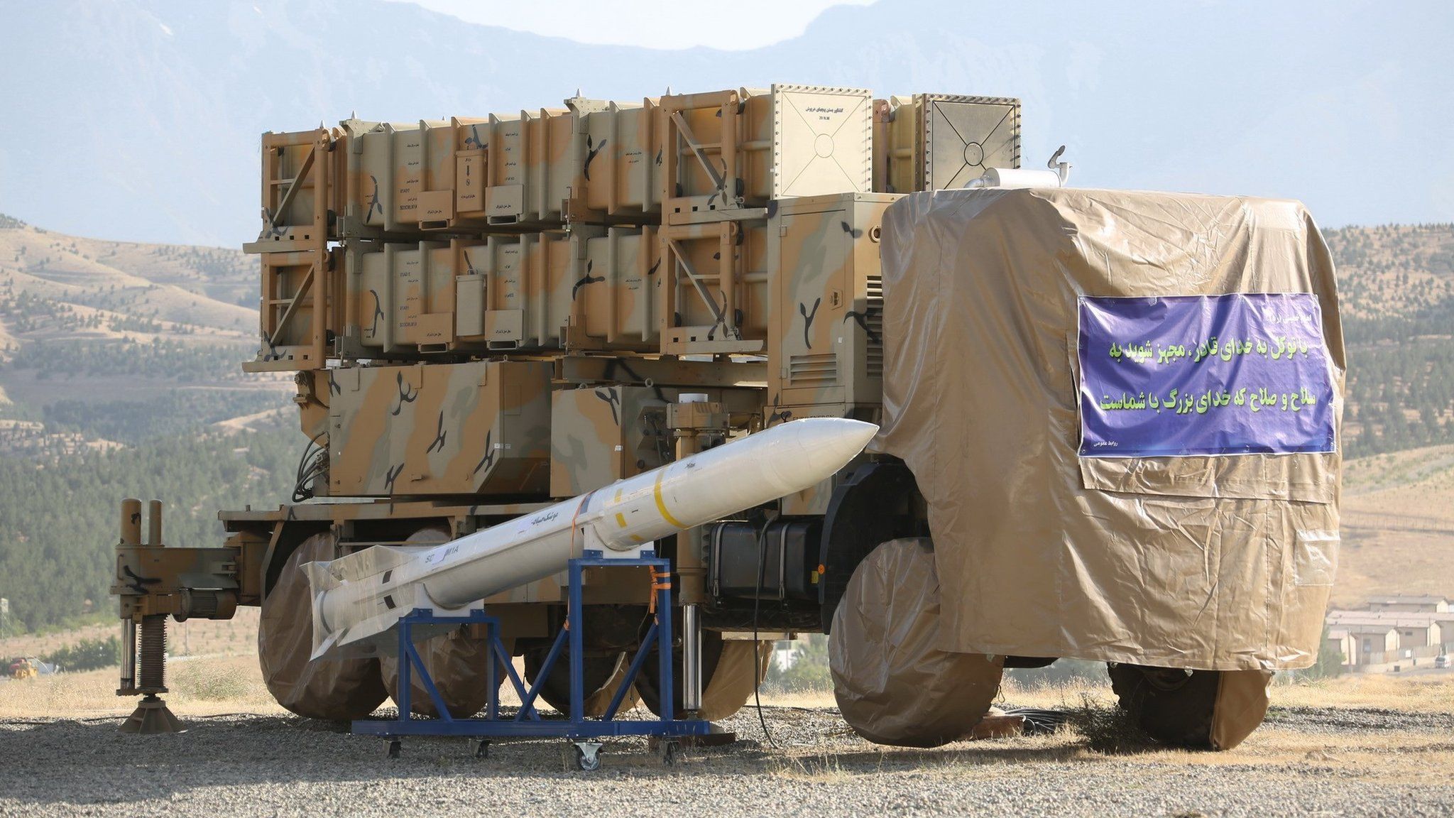 An undated handout picture made available by the Iranian defence ministry shows a new surface-to-air (SAM) missile battery in Okhordad, Iran (9 June 2019)