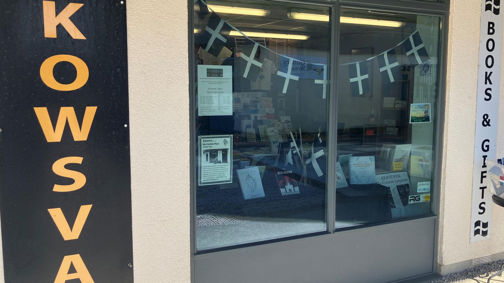 Cornish Bookshop