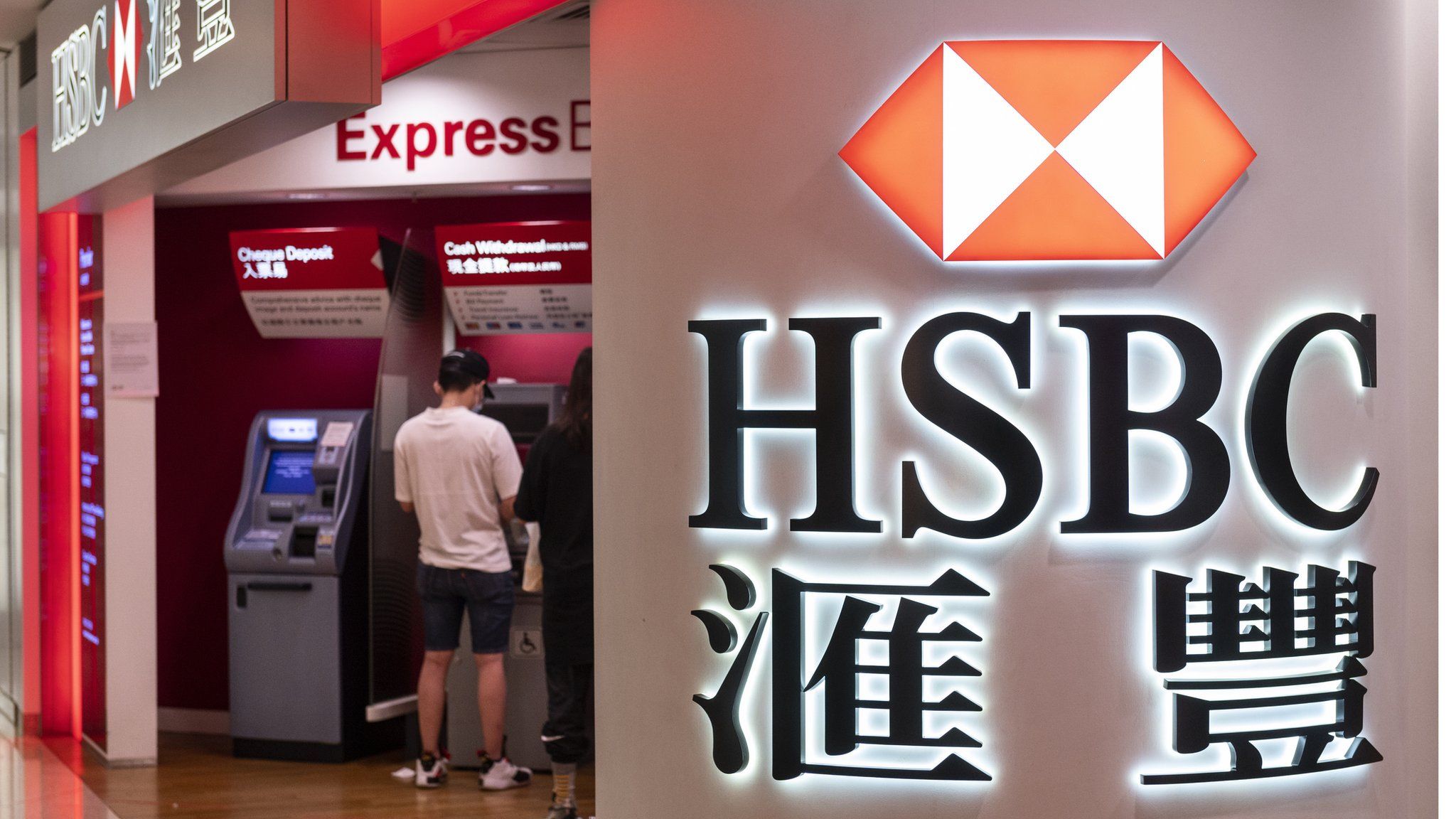 HSBC's share price in Hong Kong has fallen to its lowest level since 1995.