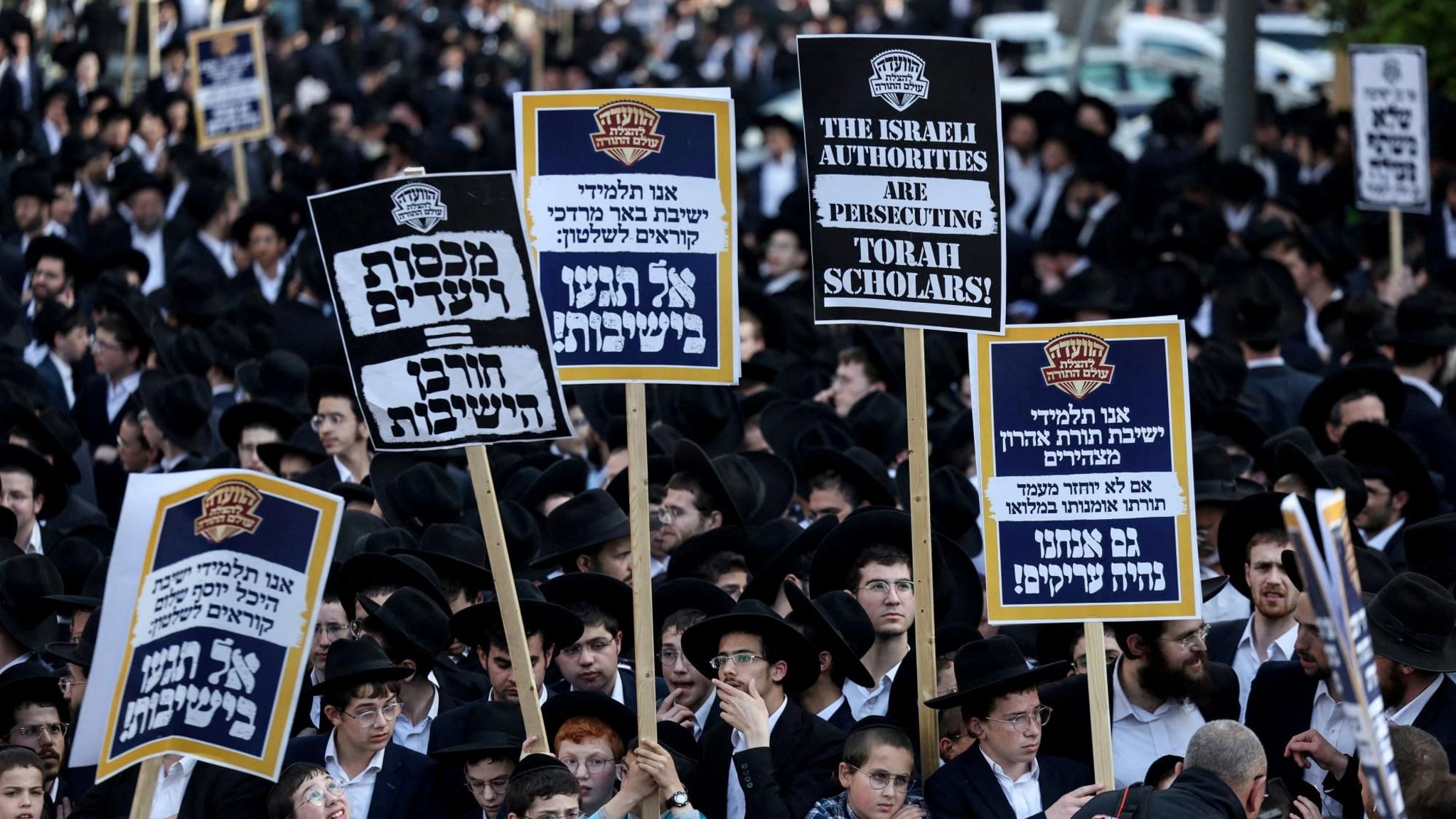 File photo showing ultra-Orthodox men and boys protesting in Jerusalem against the conscription of yeshiva students in Israel's military (11 April 2024) 