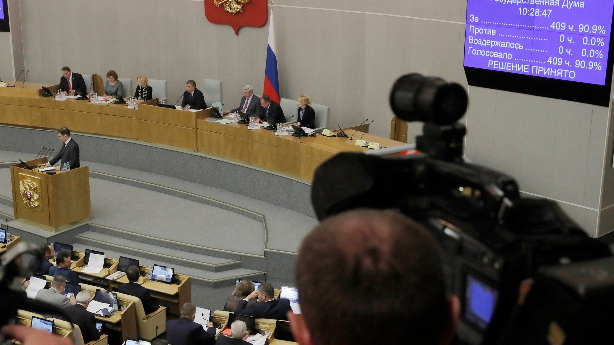 The screens show the results of vote on the draft of amendments to the Russia's Law on Media