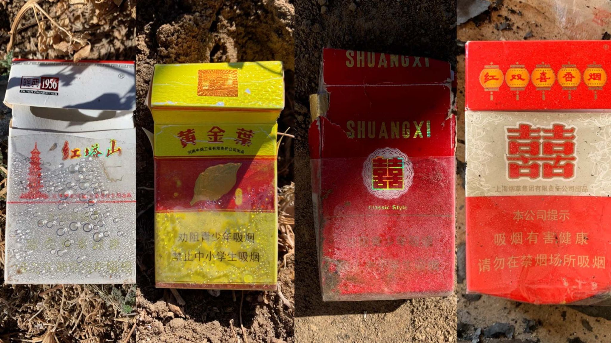 Chinese cigarette packets litter Shiprock