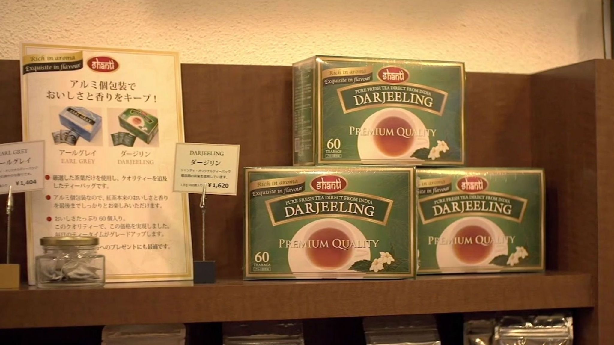 Boxes of tea on shelf
