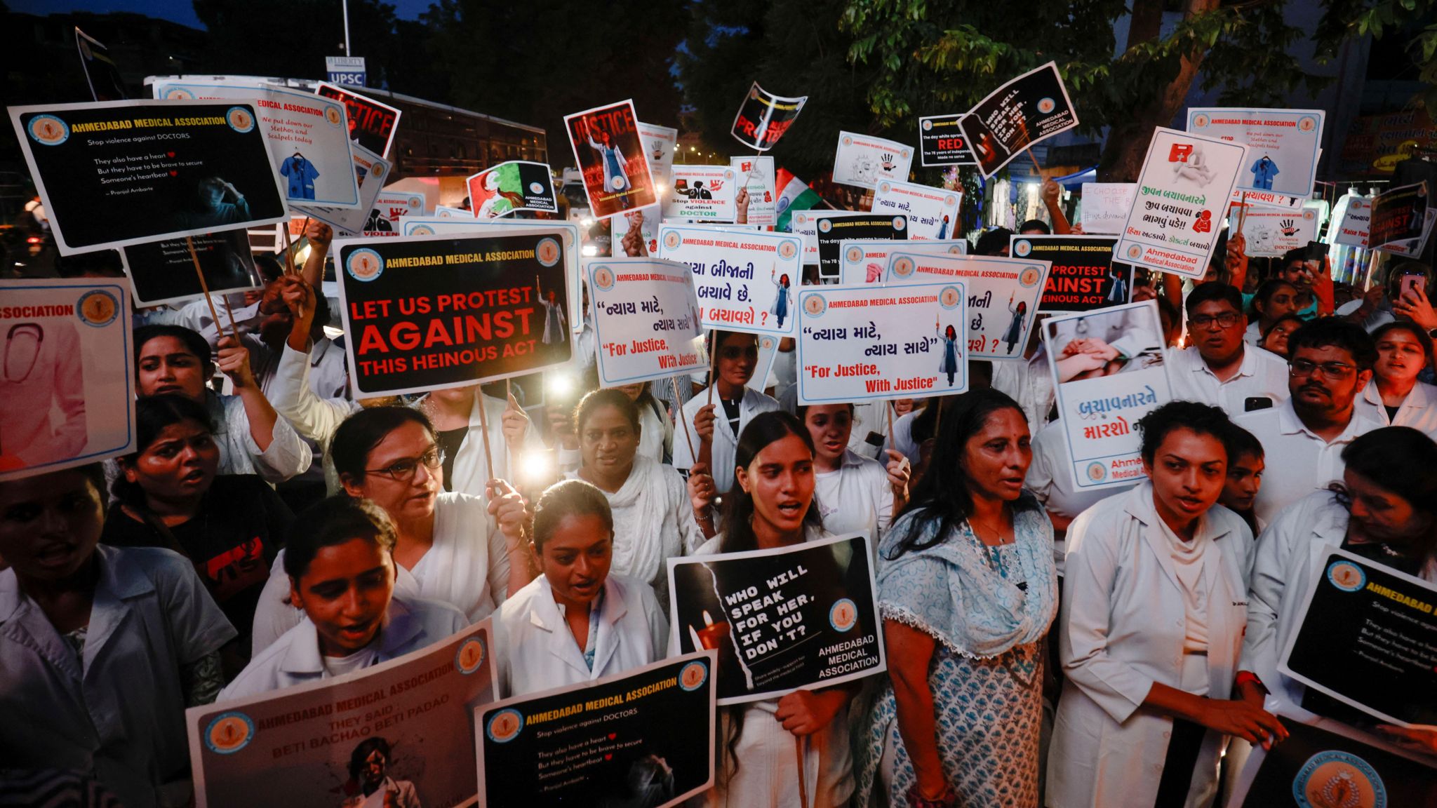 Protest in Ahmedabad, 17 August