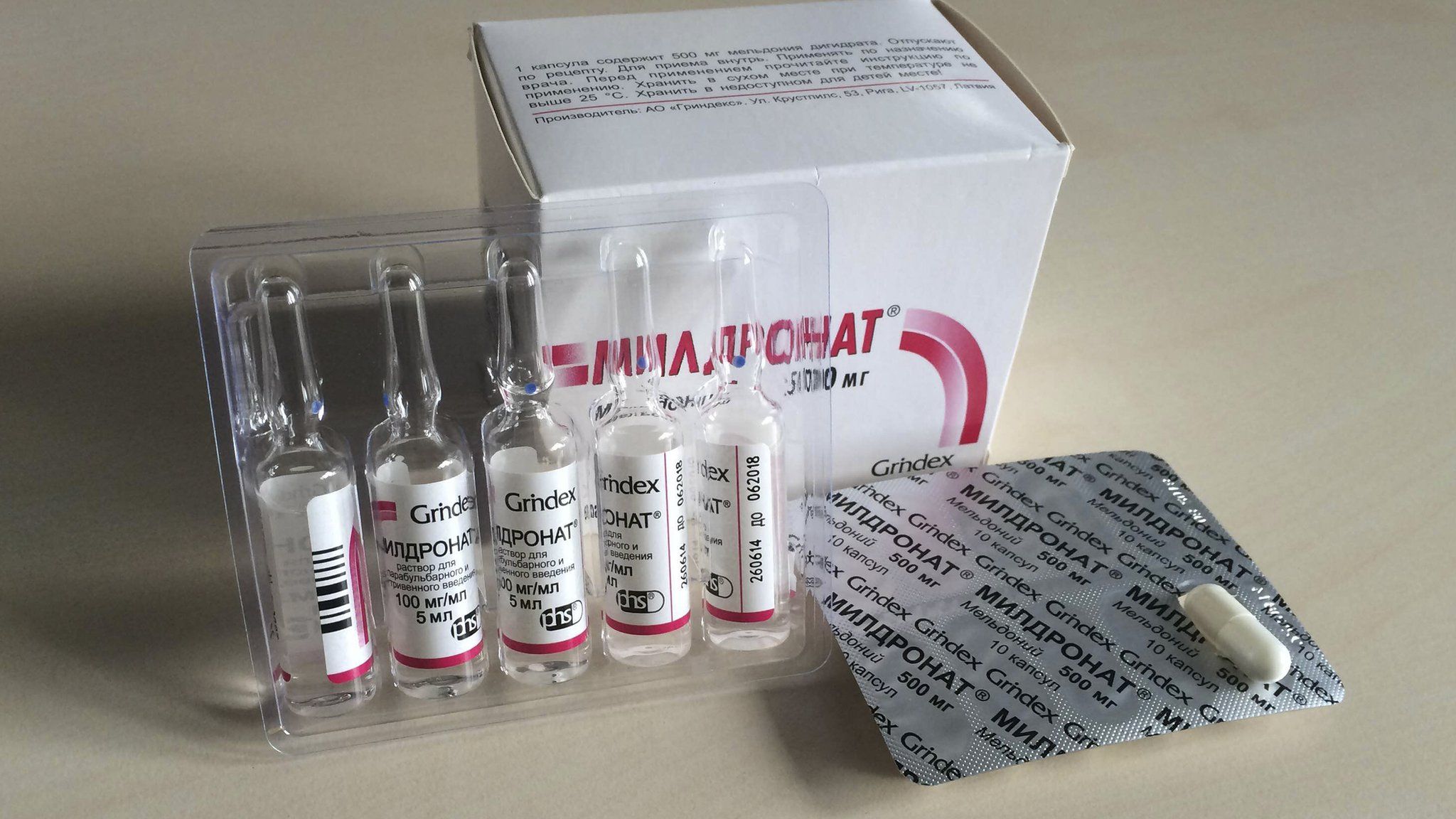 Meldonium: 27 Russian sportspeople test positive for banned drug - BBC ...