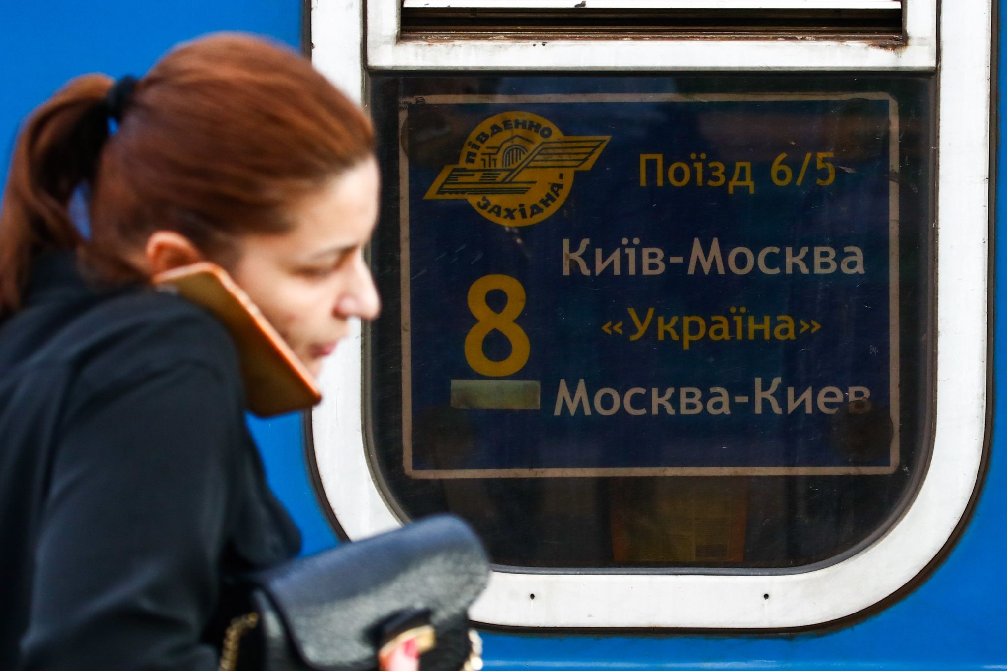 A woman walks by a Kiev-Moscow train in Kiev. File photo