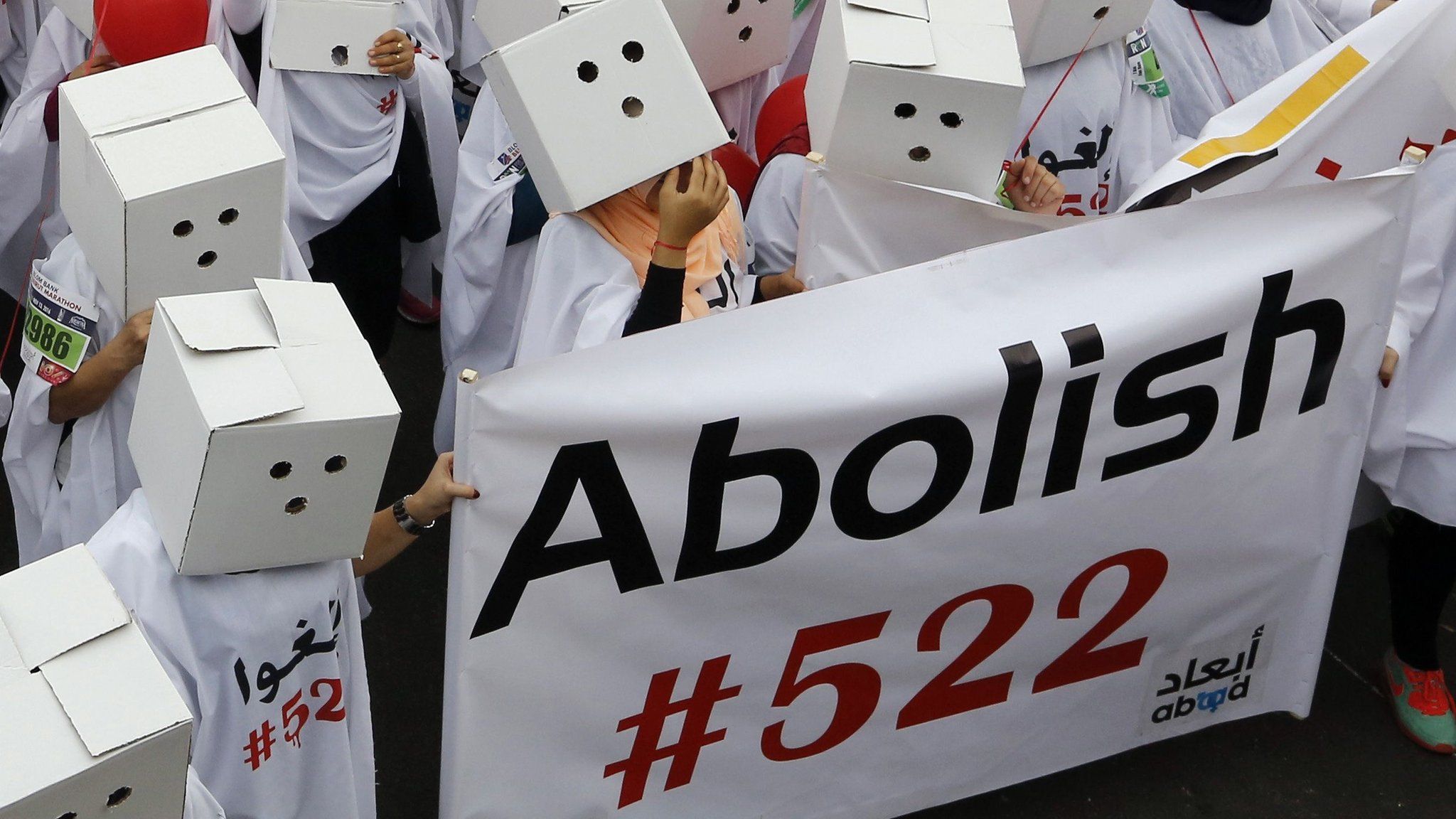 Protesters demanding the abolishment of article 522 of Lebanon's penal code take part in the 14th annual Beirut Marathon on 13 November 2016