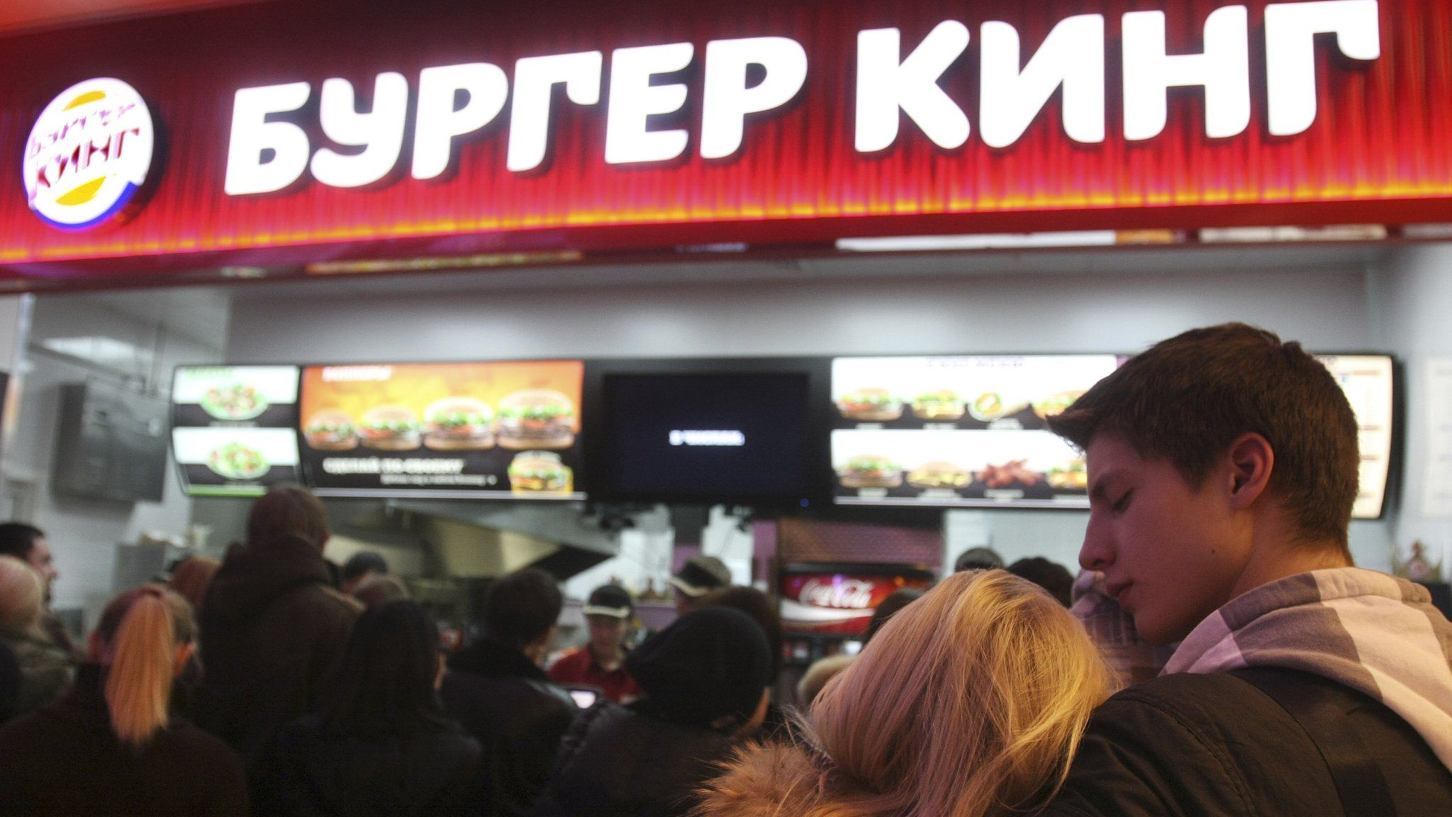 Burger King Moscow