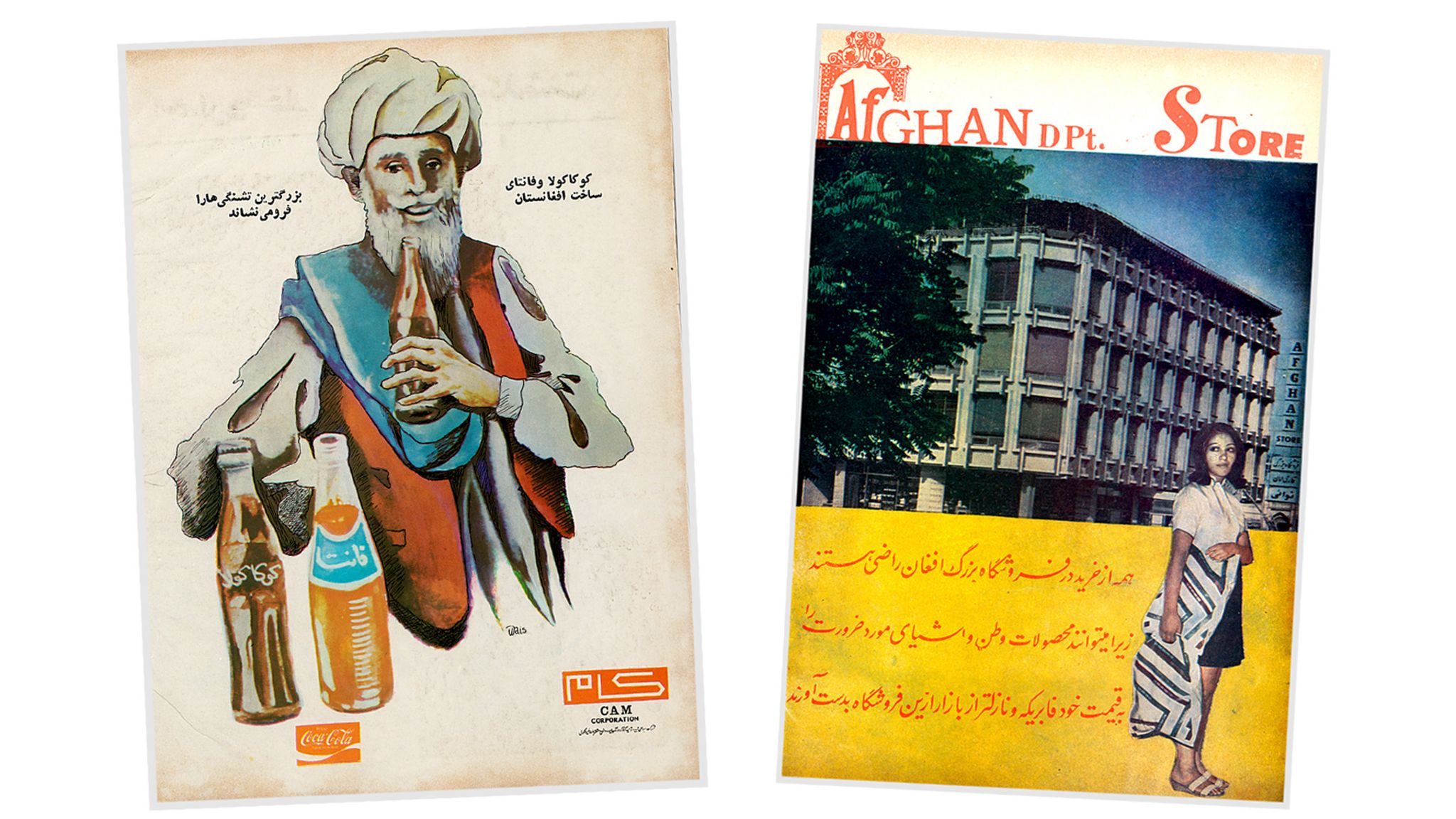 Pages from Afghan magazine Zhvandun - soft drink and department store advert