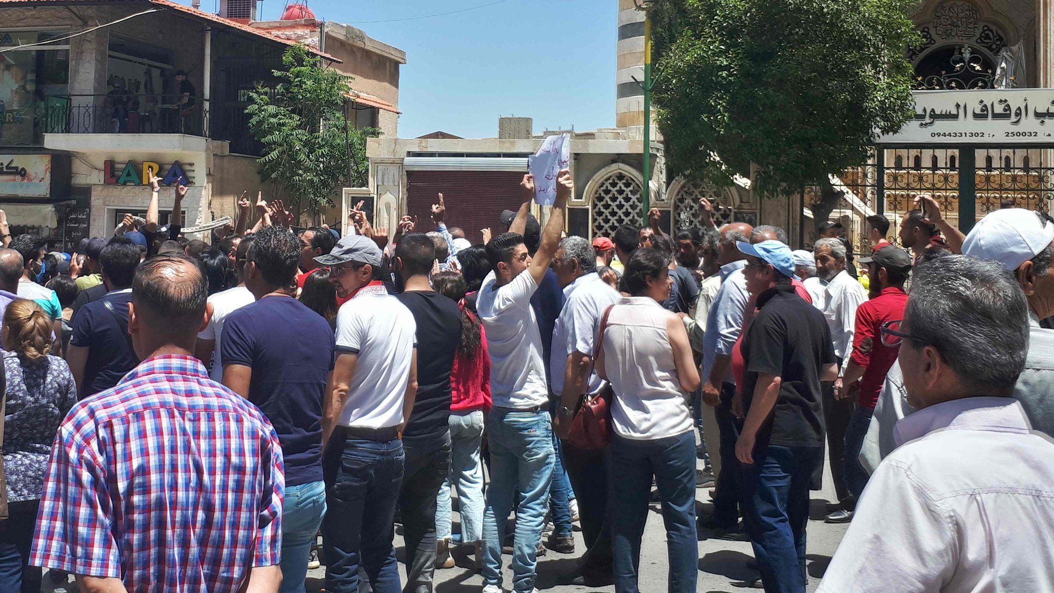 Photo provided by news outlet Suwayda24 showing anti-government protest in the city of Suweida on 9 June 2020