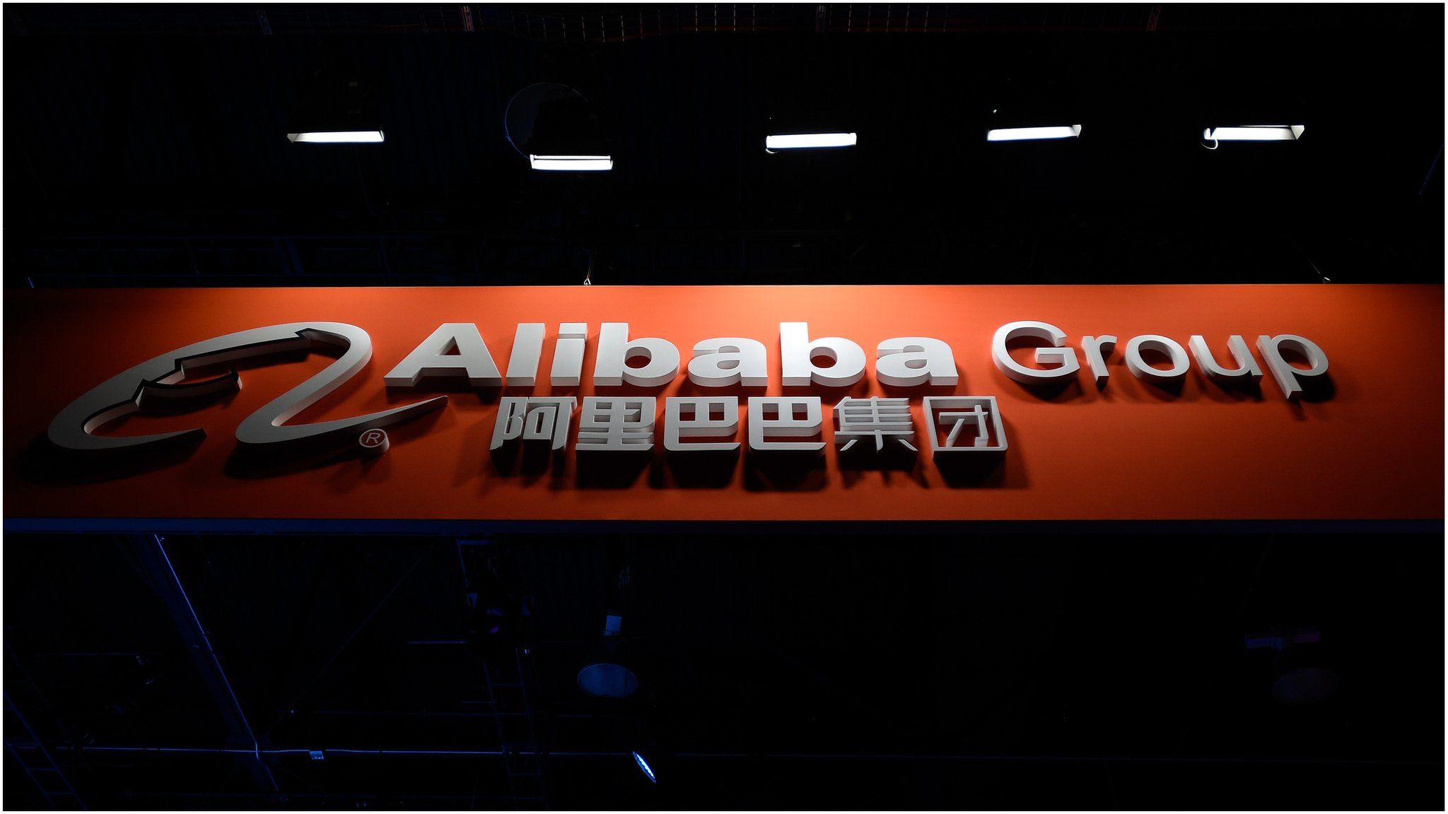 Alibaba logo