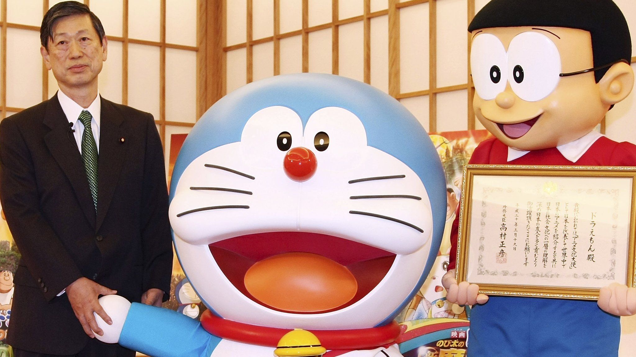 Doraemon cartoon character