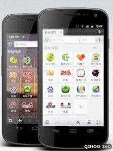 Qihoo 360 browser