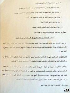 Letter said to be written by al-Qaeda in the Islamic Maghreb's Abdel Malek Droukdel. (14 February 2013)