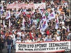 Rally in Thessaloniki (archive picture)