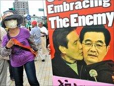 Placard of Taiwan's President Ma Ying-jeou and Chinese President Hu Jintao during a protest in Taipei on 26 June