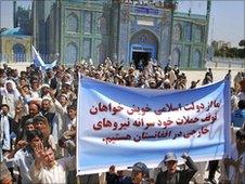 Protesters in mazar-e sharif 10/07/2010