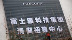 Foxconn factory