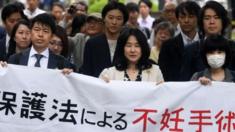 Forced sterilisation in Japan - protesters in 2018