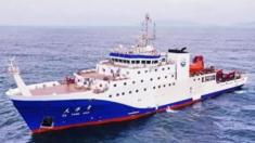 Việc bàn giao tàu đánh dấu kỷ nguyên mới về năng lực thăm dò và nghiên cứu tài nguyên biển của Trung Quốc