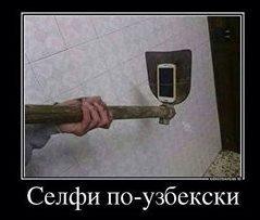 Translation: "Uzbek-style selfie"